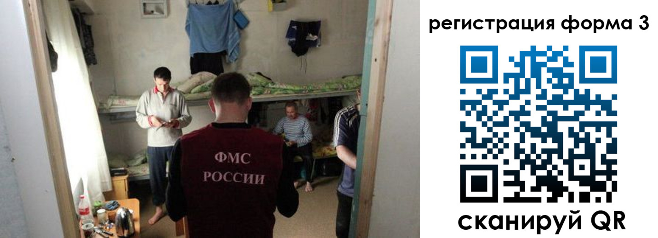 прописка в квартире в Сарове