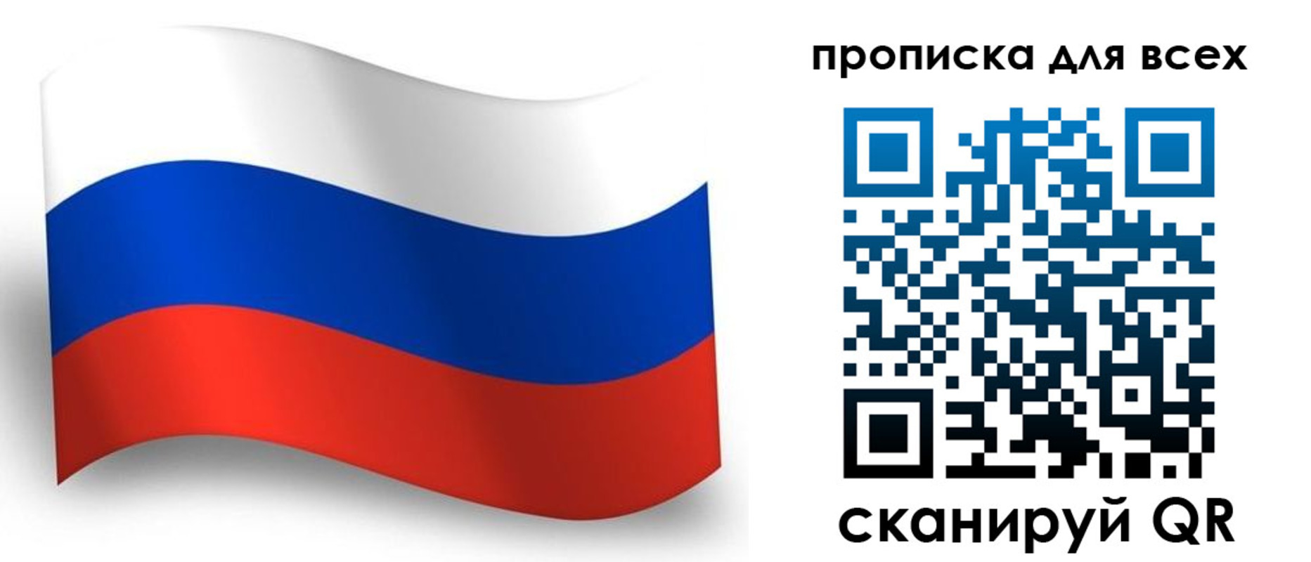 временная регистрация гарантия в Сарове