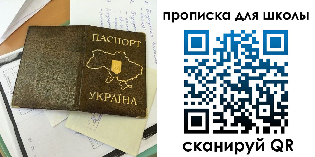 прописка поиск в Сарове